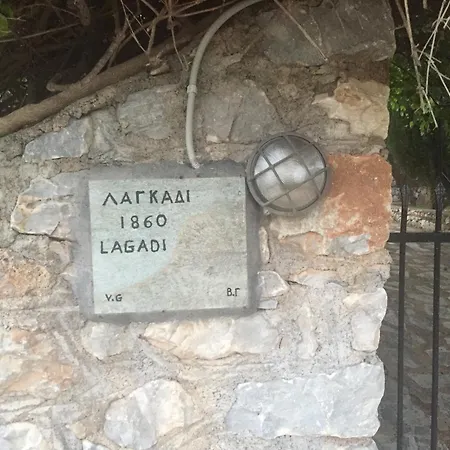 Country house Lagadi 1860 Trakhila